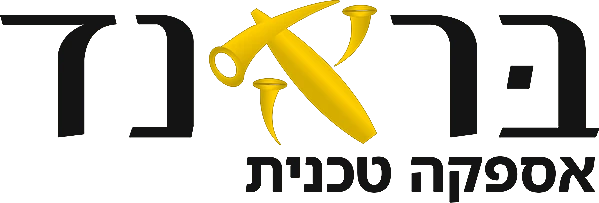 בראנד אספקה טכנית