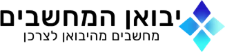 יבואן המחשבים